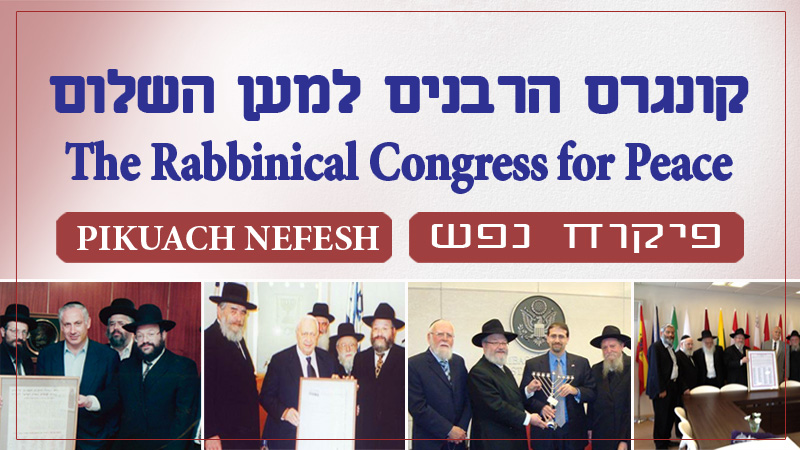 תרומה לעידוד מבצע תפילין למען ביטחון ארץ ישראל
