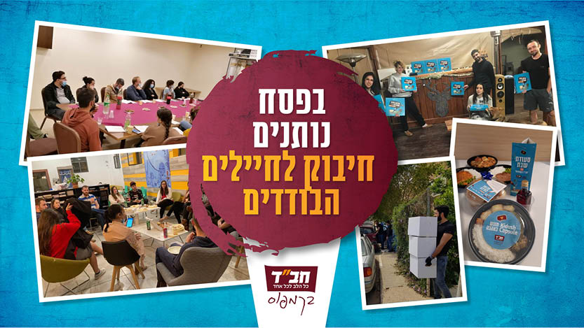 קמפוס הנמל חיפה